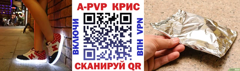 даркнет сайт Сим A PVP крисы CK