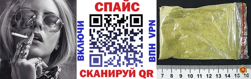 Бутират 99%  наркота  Сим 