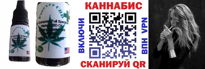купить   Сим  Еда ТГК марихуана 