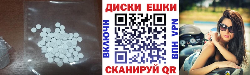 дарнет шоп  Сим  Экстази mix 