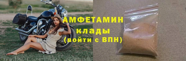 ALPHA PVP Балахна