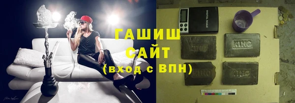 бутират Рославль