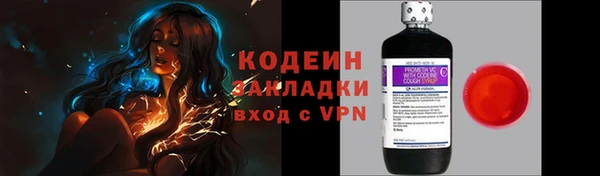 ALPHA PVP Балахна