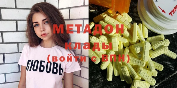каннабис Армянск