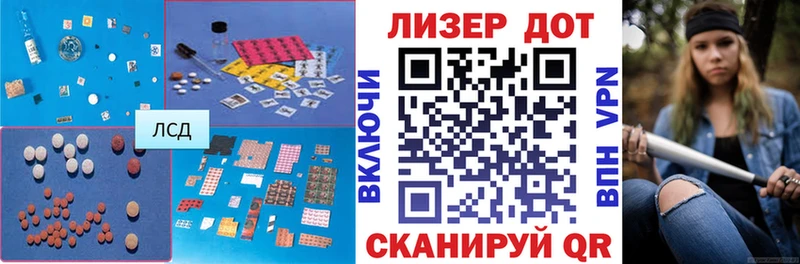 LSD-25 экстази кислота  darknet формула  Сим 
