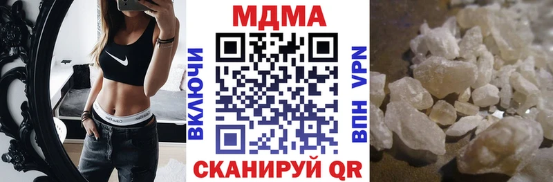 MDMA crystal  Сим 