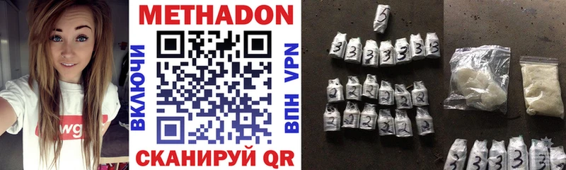 МЕТАДОН VHQ  хочу   hydra tor  Сим 